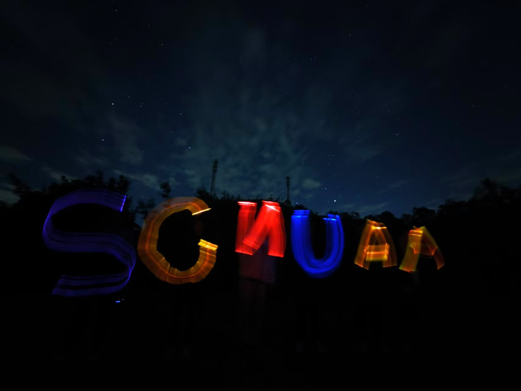 SCNUAA 光绘